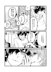 [Medamayaki] タイツ破いてみたい