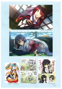 戦国†恋姫 ～乙女絢爛☆戦国絵巻～ ビジュアルファンブック-2