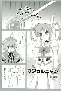 [Anthology] Magical Lolikko!