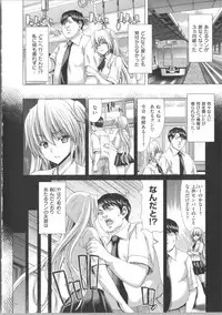 [Hori Hiroaki] Kokoro Change ~Exchange of the Mind~