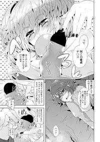 COMIC Penguin Club 2012-07 Vol.311 [Digital]