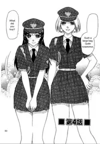 [Caramel Dow] Oshioki Yuki-Chan [English]