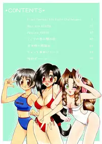 [Hanamaru Mugen Gym] Final Heaven (Final Fantasy)