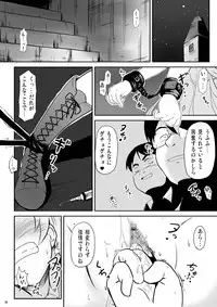 (C75) [Akamuni. (Akayoshi Hajime)] Ryoujoku Zange Kyoukai (Kannagi: Crazy Shrine Maidens)