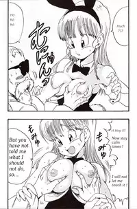 (C83) [Monkees (YoungJiJii)] Dragon Ball EB 1 - Episode of Bulma (Dragon Ball) [English] [R0tagemo]