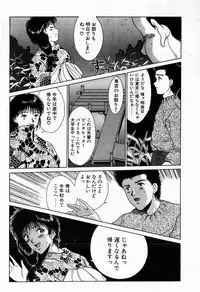 [Kinoshita Rei] Innocent Kiss