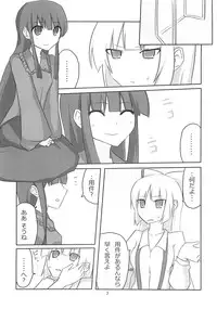 (CT14) [7cm (nase)] Terumoko Kyakkya Ufufu (Touhou Project)