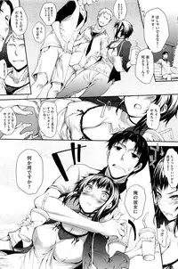 COMIC HOTMiLK 2012-07