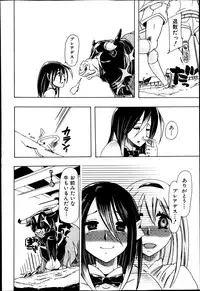 BUSTER COMIC 2013-05