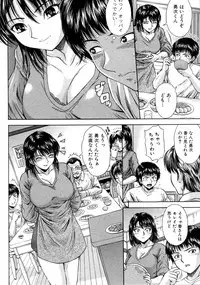 [Umeten (ex Yamaguchi Roman)] Gishi Zenya (COMIC Shingeki 2010-10)
