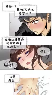 HouseHold Affairs 【卞赤鲤个人汉化】1~34话（持续更新中）