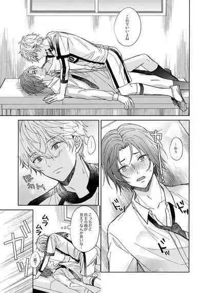 I wish I could be honest