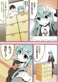 (C88) [Mugen@WORKS (Akiduki Akina)] Suzuya Collection 3 (Kantai Collection -KanColle-)