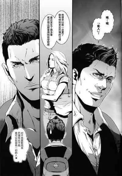 (C84) [Takeo Company (Sakura)] Goodbye, Mr. S.T.A.R.S. (Resident Evil)｜别来无恙S.T.A.R.S.警官(生化危机) [Chinese] [桃紫 ScoTT_TT][Decensored]