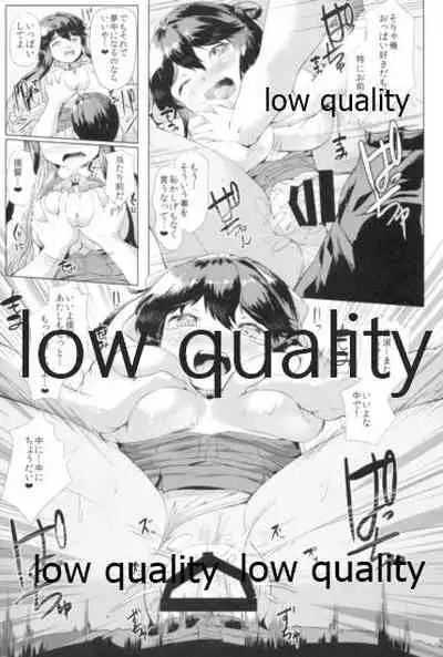 ながなみ☆たわわ改