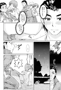 [Matsuri Miko] Torokeru Shuin [Digital]