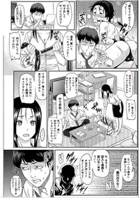 COMIC HANA-MAN 2016-10 [Digital]