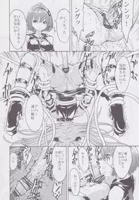 (C82) [Dairiseki (Hakaba)] inyoku no yami (To LOVE ru)