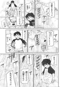 Comic Doki [2007/12]