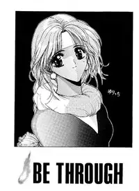 (C49) [ASIA2, Studio Ajinrui (COM, Ichimiya)] BE THROUGH (The King of Fighters)