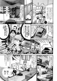 Comic POT 2003-02 (Vol 18)