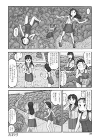 (C82) [Awatake (Awatake Takahiro)] Sofu no Ie