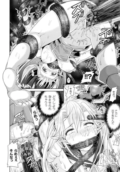 Parallel World Kanojo