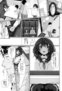 COMIC Tenma 2016-03