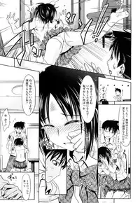 [Makinosaka Shinichi] Pure Girl