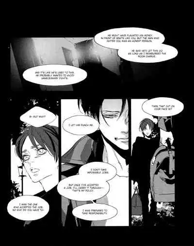 (C90) [idea (SEINA Rin)] STRANGE PARADISE 2 (Shingeki no Kyojin) [English] [Captain's Quarters]