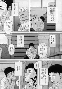 COMIC Megastore H 2007-01