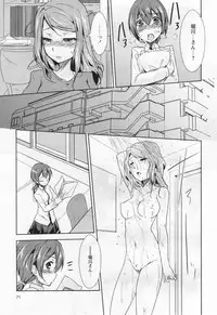 [Anthology] L -Ladies & Girls Love- 06