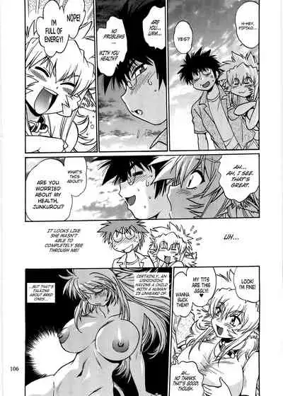 (C76) [Studio Katsudon (Manabe Jouji)] Koisuru Ushi-Chichi - Dear My Ushi-Chichi 2 [English]