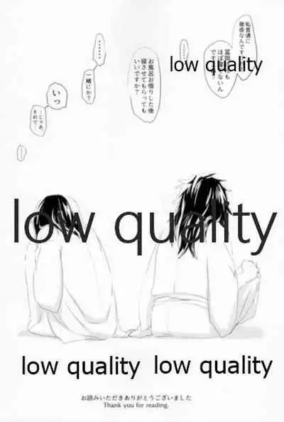 ビコーズオブユー