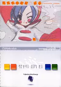 [Fujitsubo-Machine (Itou Noizi, kichiemo)] Fujitsubo-machine Red