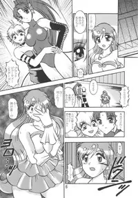 [Studio Kyawn (Murakami Masaki, Sakaki Shigeru)] VOICE in the DARK (Mermaid Melody Pichi Pichi Pitch)