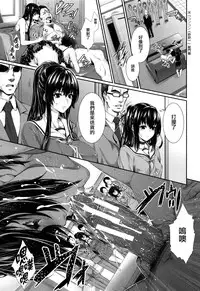 [Zucchini] Yome Kounyuu Shimashita ~Fudousan Monogatari~ Ch. 1-3 [Chinese] [無邪気漢化組]