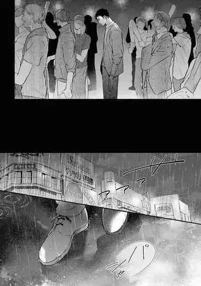 [Takiba, Minami Fuuko] Light of my life | 生命之光 02-05 [Chinese]