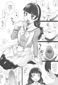 (COMIC1☆9) [Takatobiya (Haba Hirokazu)] JC Kirara Doughnut Enkou (Go! Princess PreCure)