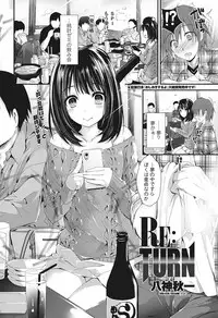 COMIC Penguin Club Sanzokuban 2017-03 [Digital]