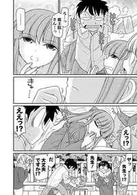 [Charlie Nishinaka] Cheers! 16 [Digital]