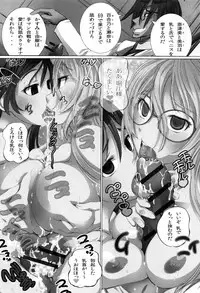 [Yuuki Tsumugi] Kanzen Ryoujoku Nisshi