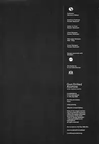 (C74) [K.A.D (Rocket Okaboshi)] Gun Drilled Asshole (Tengen Toppa Gurren Lagann)