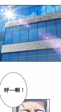 [거발한] 鬼恋 / ghost love CH.1 [中文/Chinese]