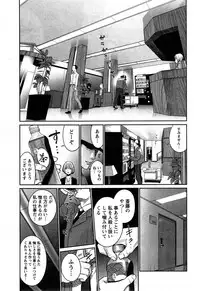 Action Pizazz Special 2015-04