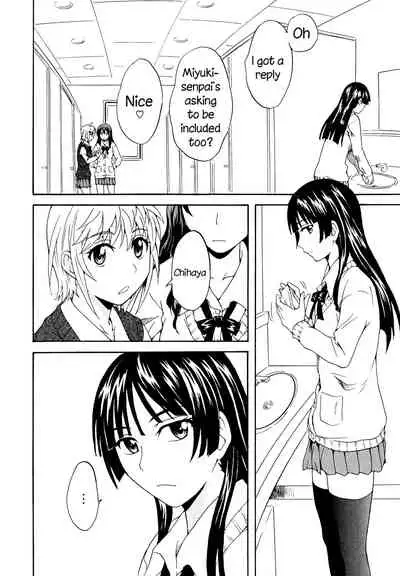 [Sudoo Kaoru] Spirited Away With a Carnivorous Girl: Middle Part (L -Ladies & Girls Love- 04) [English] [HellItself]