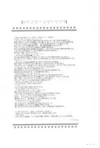 (SC15) [Digital Lover (Nakajima Yuka)] Seifuku Rakuen 9 - Costume Paradise; Trial 09 (Hajimete No Orusuban)