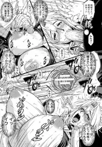 [Tousei Oume] 俺の母ちゃんメぇ～イド