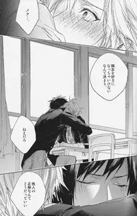 (HaruCC22) [LEGO! (Nakagawa)] Houkago, Kimi to Kotaeawase o Shiyou. (Final Fantasy XV)