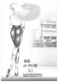 [Dirty Matsumoto] Jokyoushi Boukan!